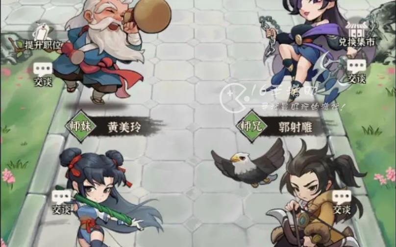 行侠仗义五千年门派贡献表职位一览 门派贡献怎么获得获得流程