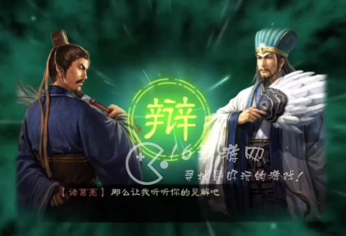 三国志战略版礼包兑换码亲测有效（2023年最新官方礼包码）