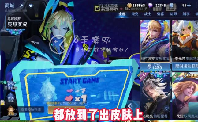 王者荣耀玩家大量流失原因是什么 游戏现状怎么样(官方回应)