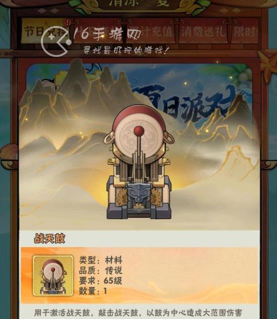 侠客梦压阵石怎么获得 阵石怎么购买方法解析