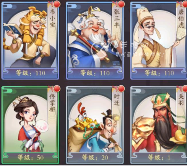 我是大东家培养哪五个门客 值得培养的门客有哪些