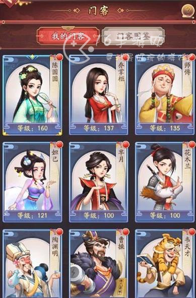 我是大东家财力猛涨技巧 财力怎么提升速度最快