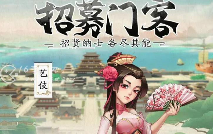 我是大东家财力猛涨技巧 财力怎么提升速度最快