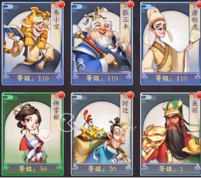 我是大东家猎场财力顺序 猎场财力分布表有哪些