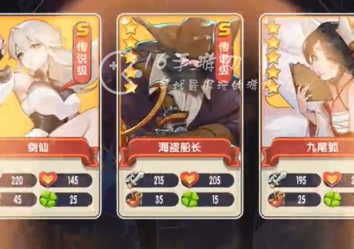 勇者秘境最强角色排名 顶级s角色强度榜