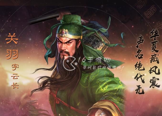 三国志战略版求贤令选哪个武将最好 求贤选哪个划算