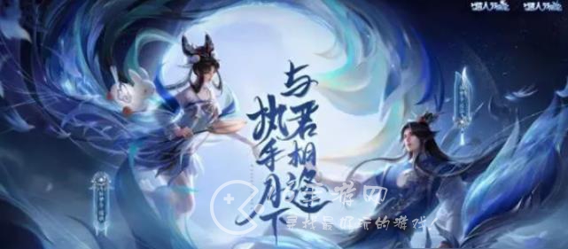 王者荣耀七夕皮肤2023年返场 七夕返场皮肤有哪些