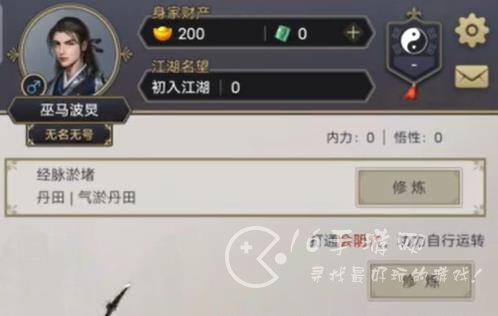 这就是江湖礼包码7个 官方亲测有效兑换码