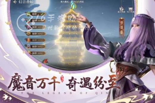 秦时明月沧海超多福利兑换码 公测上线礼包码合集