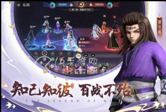 秦时明月沧海最强阵容 平民玩家T0阵容推荐