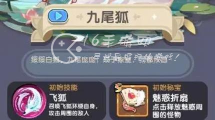 勇者秘境怎么解锁扫荡 扫荡怎么开方法一览