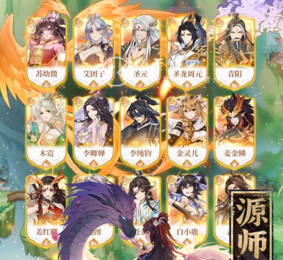 元尊手游兑换码最新2023分享(10个公测开服大礼包码)