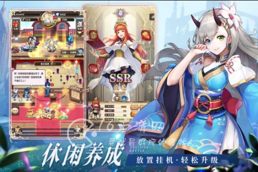 帕尼亚战纪T0最强阵容推荐 顶尖阵容搭配