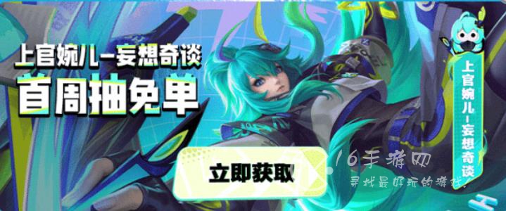 王者荣耀真我赫兹系列皮肤怎么获得 真我赫兹系列皮肤多少钱