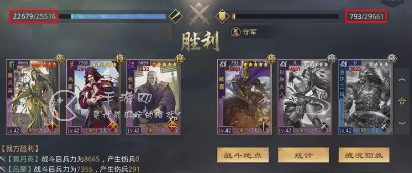 率土之滨内政武将推荐指南 内政武将排行大全