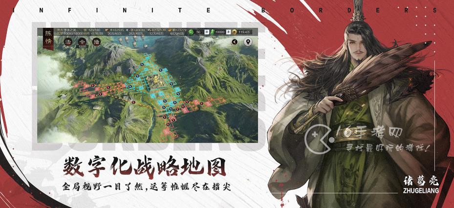 率土之滨内政武将推荐指南 内政武将排行大全