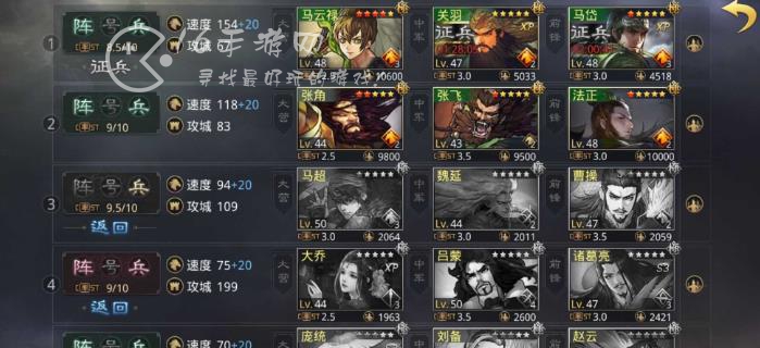 率土之滨藏宝阁买号直接转自己号上吗 藏宝阁买号会不会被找回