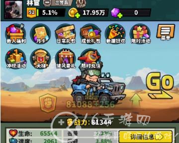 虫虫大作战2藏品交易攻略大全 藏品交易活动怎么玩最好 虫虫大作战2藏品交易攻略大全 藏品交易活动怎么玩最好