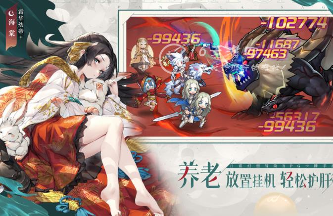 帕尼亚战纪最强SSR角色强度榜 前十强势角色排行榜