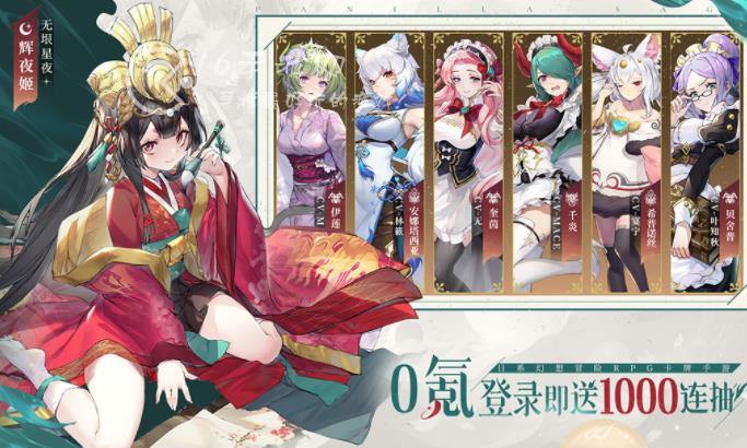 帕尼亚战纪最强SSR角色强度榜 前十强势角色排行榜