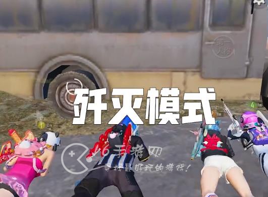 和平精英歼灭模式怎么玩 歼灭模式现状是什么样的