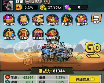 虫虫大作战2军事演练技能搭配 军事演练选什么比较好