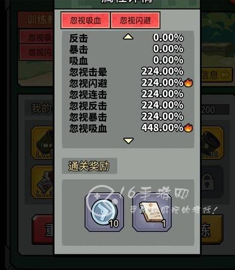 虫虫大作战2军事演练技能搭配 军事演练选什么比较好