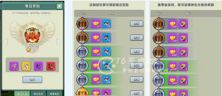 三国吧兄弟吃鸡活动攻略 吃鸡活动怎么玩