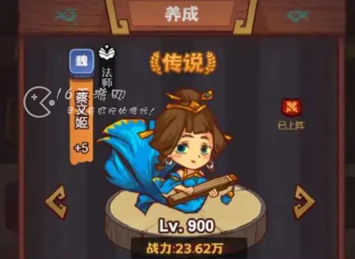 咸鱼之王吕布主c阵容 吕布主c副c用谁会更好