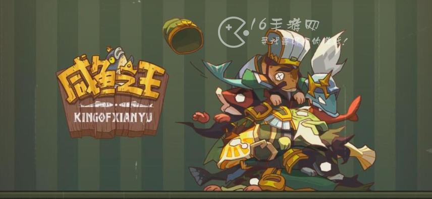 咸鱼之王吕布主c阵容 吕布主c副c用谁会更好