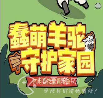 洋葱骑士团兑换码全网最全 8个超稀有福利激活码分享