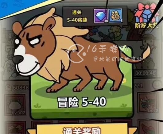 洋葱骑士团小羊驼成长宝典怎么获得 小羊驼成长宝典玩法