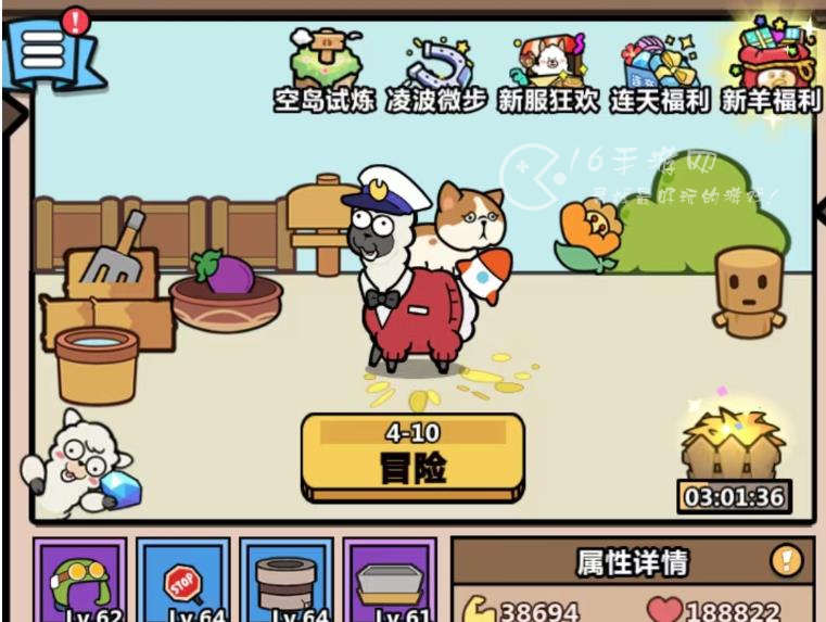 洋葱骑士团伙伴怎么升星 伙伴升星流程