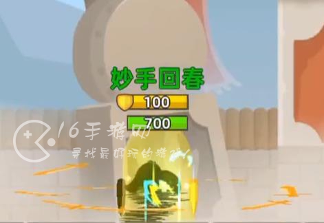 我功夫特牛飘渺步法怎么合成 飘渺步法武林绝学合成攻略