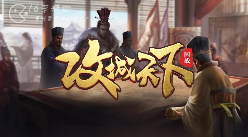 攻城天下朝廷悬赏顺序 朝廷悬赏任务怎么完成