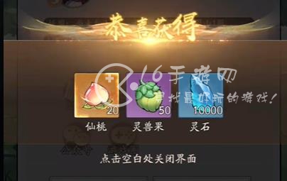 寻道大千游戏兑换码大全(亲测有效10个礼包码汇总)