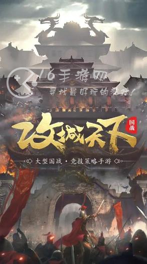 攻城天下无双武将排名2023 无双武将哪些好用
