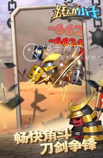 跃动小子魂卡攻略 魂卡怎么样搭配