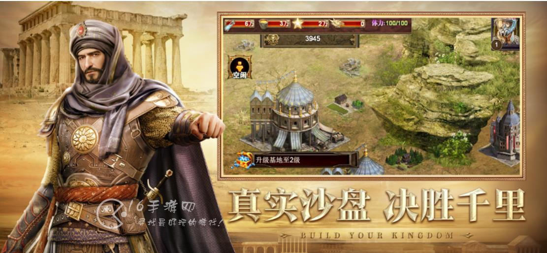 帝国战纪装备改造攻略 装备改造什么属性好讲解