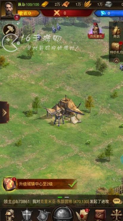 帝国战纪赵云攻略 赵云兵书搭配什么好