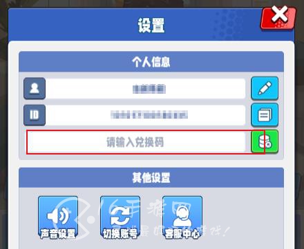 商业都市微信小程序兑换码(官方全部6个礼包兑换码)