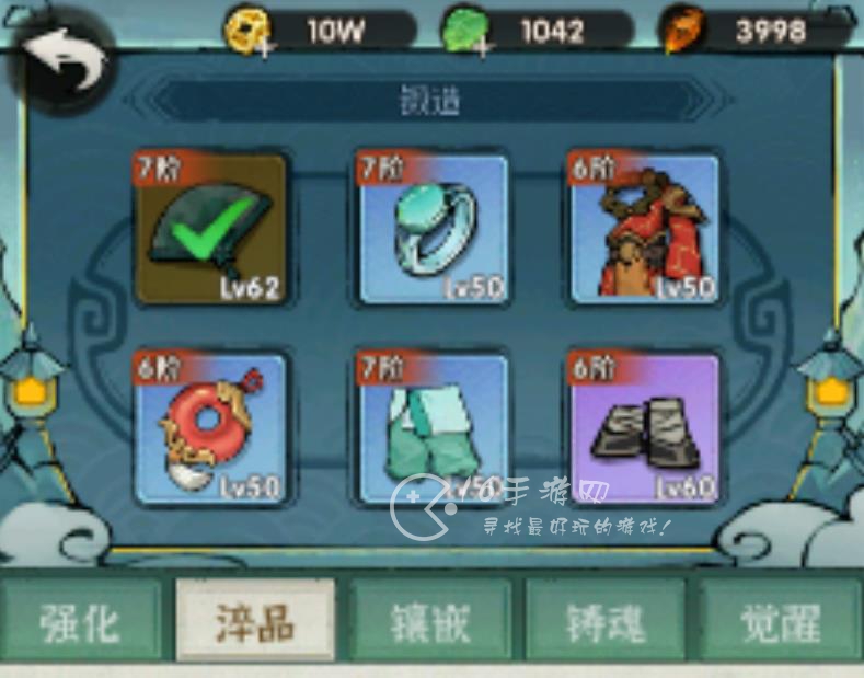 侠客梦淬品需要多少玄铁 淬品需要几次才能升品