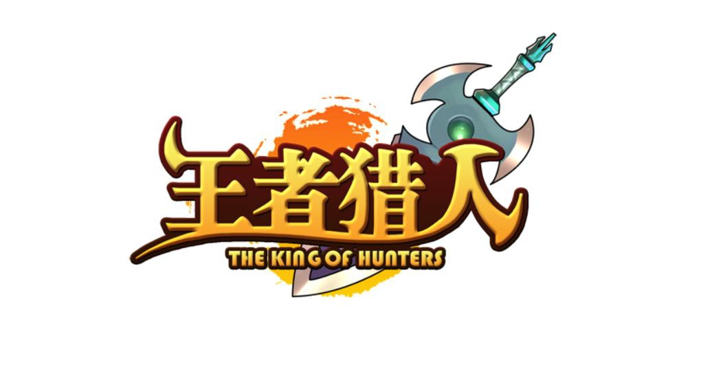 王者猎人礼包码2023最新（11个亲测有效礼包码合集）