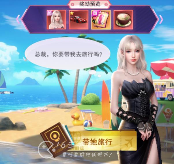 全民投资人鹰熊登场如何通关 鹰熊登场教程是什么