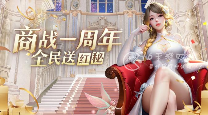 全民投资人头号玩家游戏攻略 头号玩家寻宝游戏怎么过