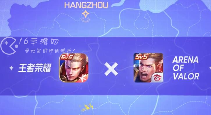 王者荣耀亚运会什么时候开始 亚运会比赛开始时间公布
