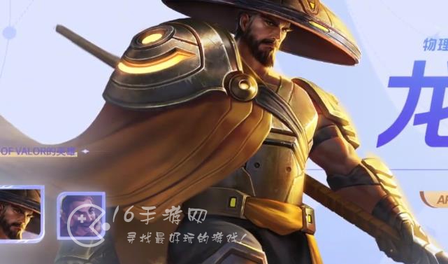 王者荣耀亚运会什么时候开始 亚运会比赛开始时间公布