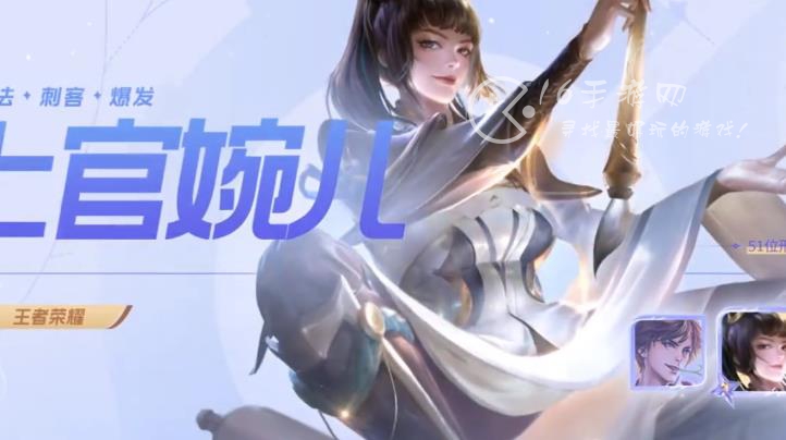 王者荣耀亚运会在哪里看 直播回放在哪看不会延迟