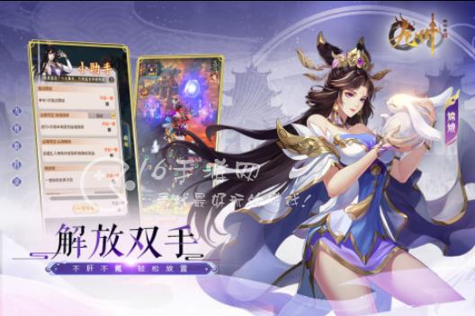 九州群将录最强阵容 T0平民玩家阵容推荐