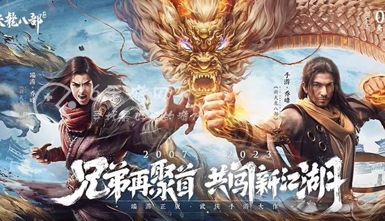 新天龙八部手游可以自由交易吗 怎么开商店自由交易